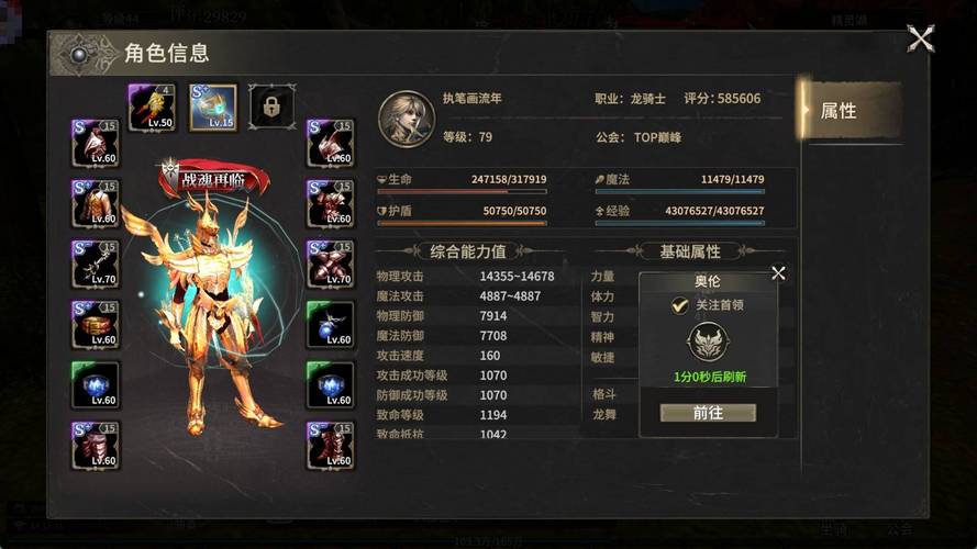 刀塔传奇龙骑士技能点评