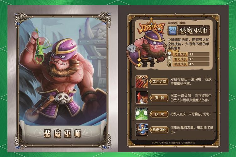 刀塔传奇2月魂匣英雄龙骑士技能揭秘介绍[图]-手游攻略-游戏鸟手游网...