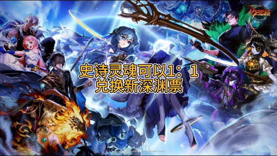 dnf传说狗眼怎么获得