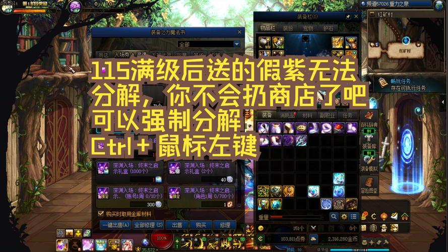 《DNF》为什么那么多人收假紫?有什么作用?