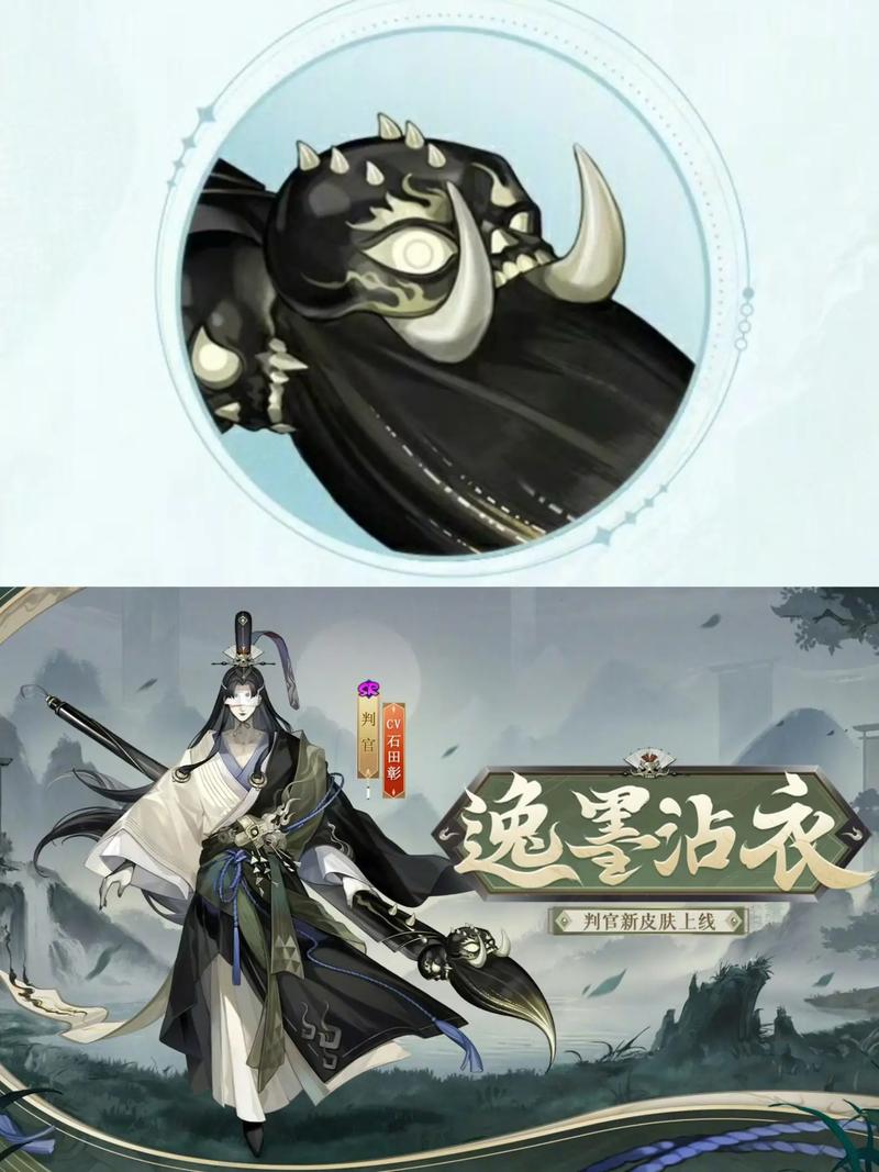 阴阳师判官值得培养吗-判官培养建议