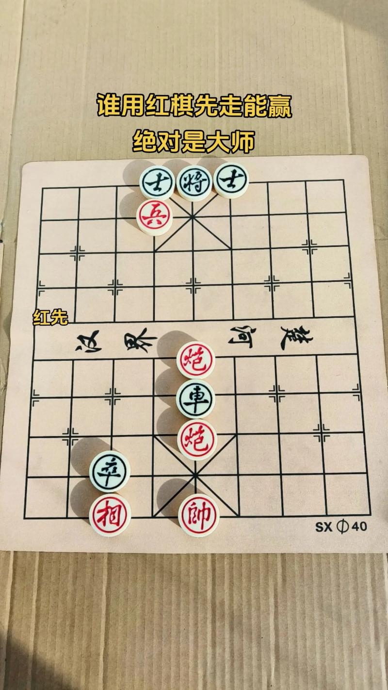 楚河汉界四大职业详解