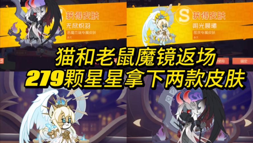 用什么技巧才能抽到星星的猫