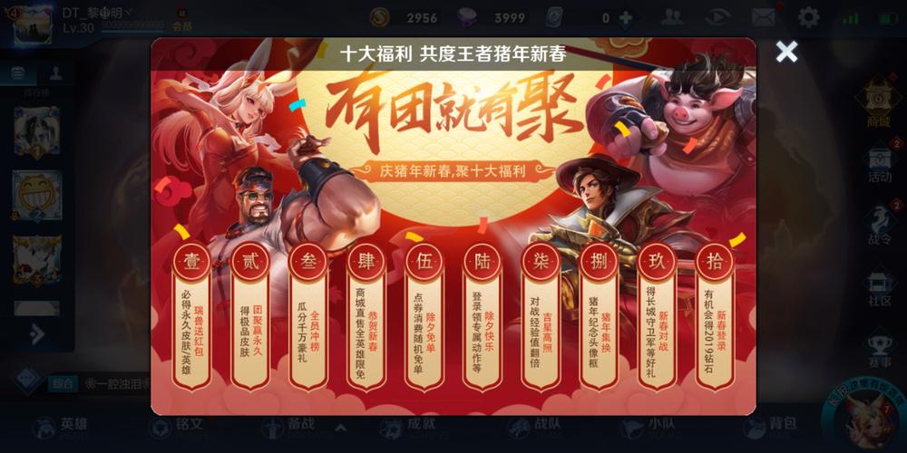 王者荣耀鬼吹灯活动版高速下载