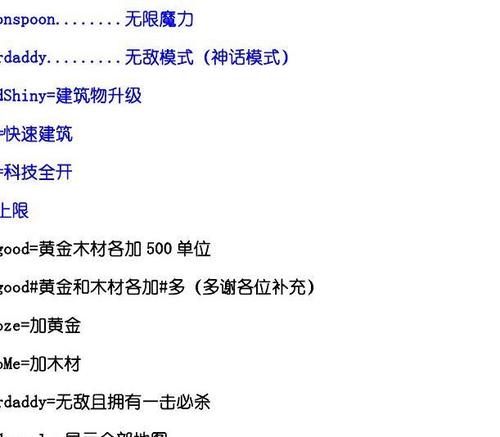 魔兽争霸3的一些技术攻略