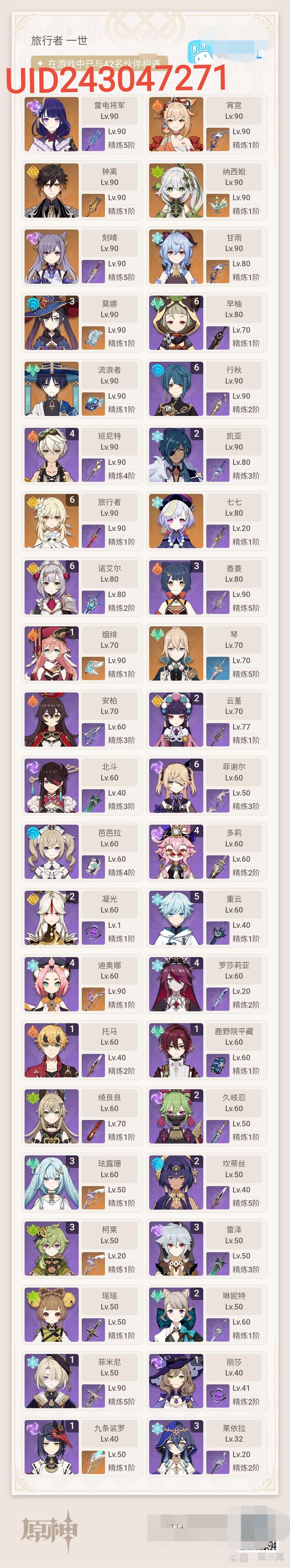 原神武器池单抽好还是十连抽好