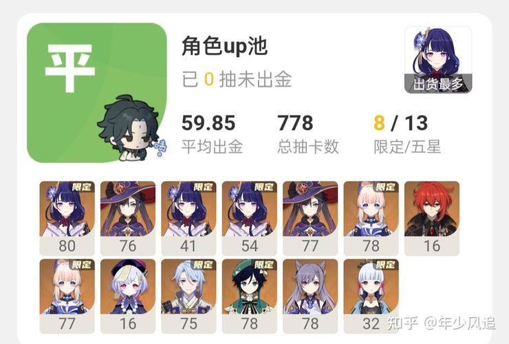 原神单抽好还是十连抽好