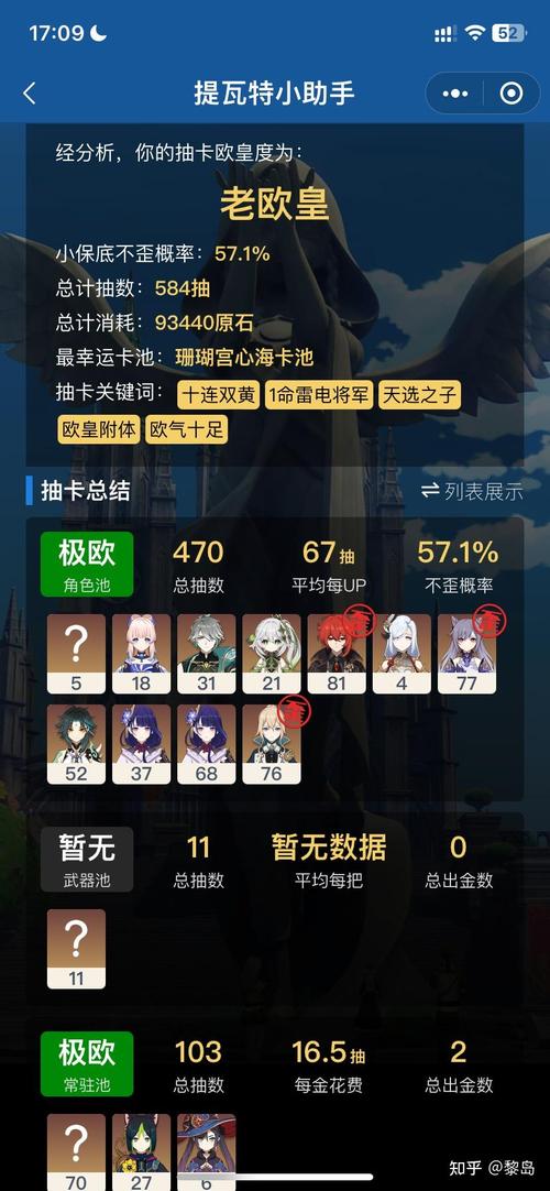 单抽好还是10连好