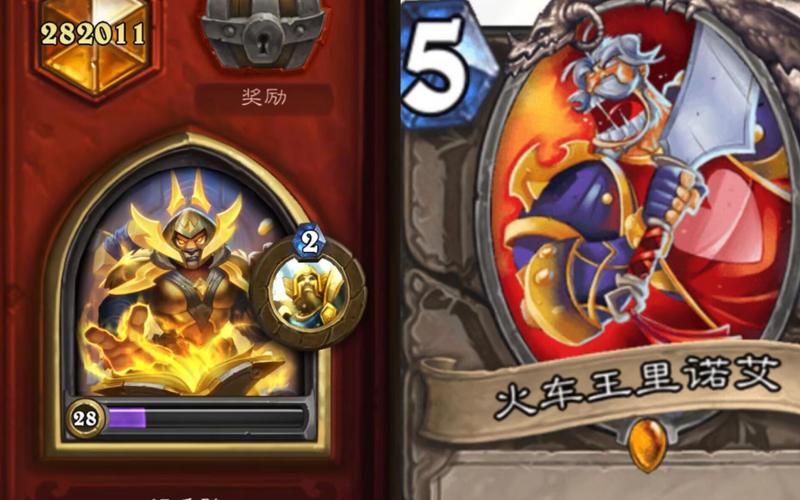 火车王成就怎么做魔兽世界火车王成就怎么做