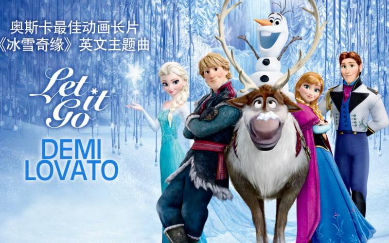 冰雪奇缘讲的什么