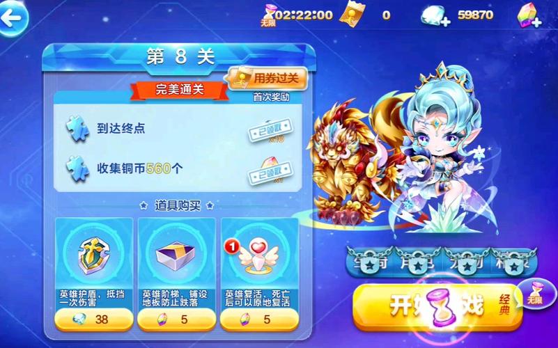 焰火之灵碎片获得技巧，焰火之灵碎片获得技巧是什么？