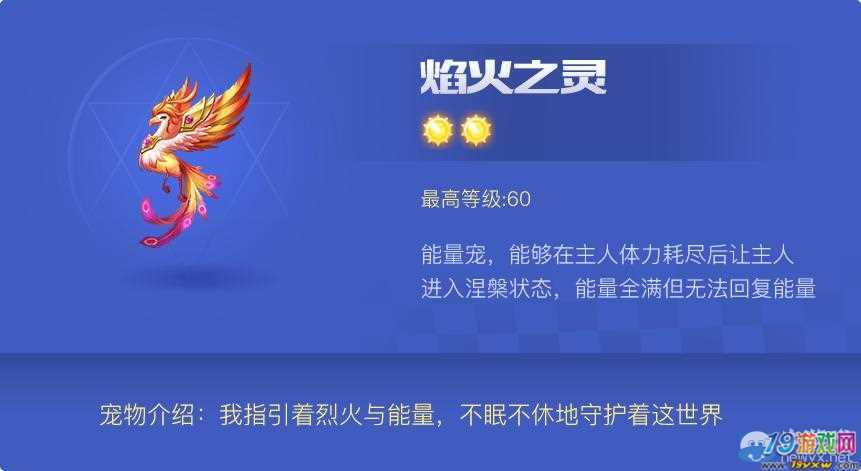 天天酷跑3D焰火之灵抽奖技巧