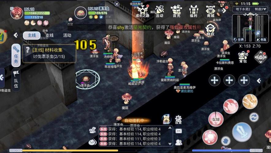 《仙境传说RO》手游狸猫活动玩法攻略介绍_《仙境传说RO》手游狸猫活动玩...