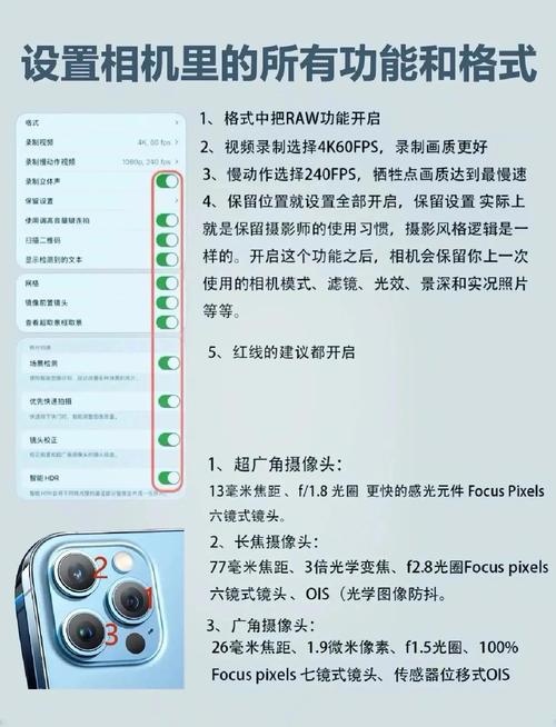苹果12拍照曝光严重怎么调苹果12拍照曝光严重怎么调节