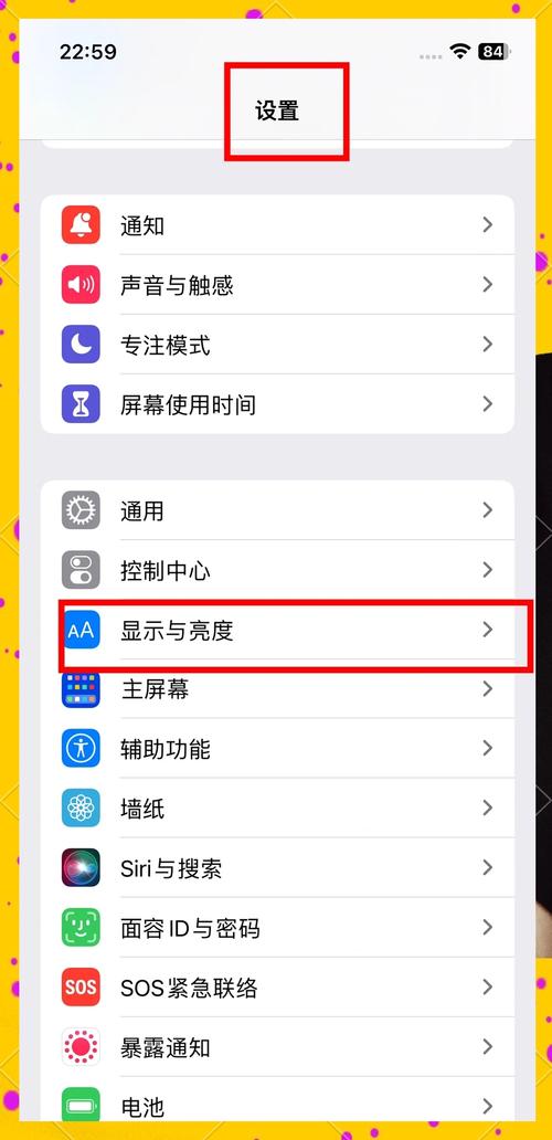 苹果12手机直播怎么调清晰度