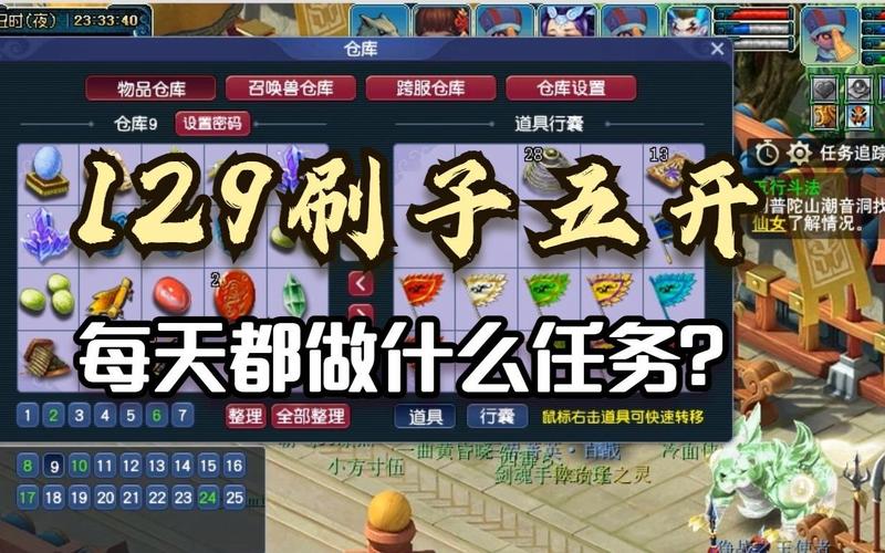 一天得1亿经验方法分享，一天如何赚一亿