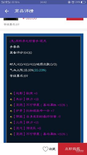 倩女幽魂69怎么一天一亿经验