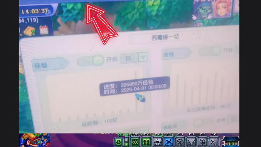 梦幻西游一天一亿经验怎么刷的啊