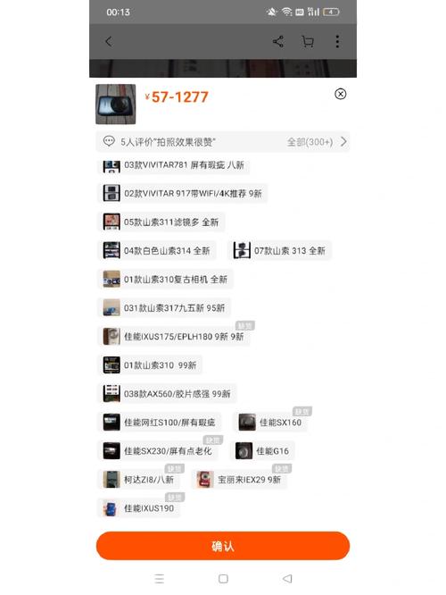 点淘女王节打榜赛是什么时候?如何参与点淘女王节打榜赛?