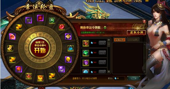 天天富翁通行费上升幸运道具能力分析
