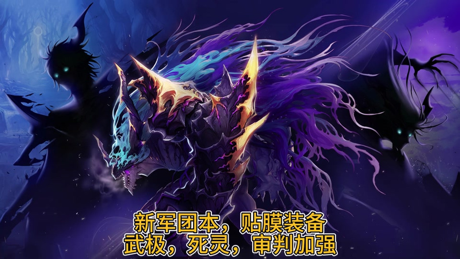 DNF遥远之刻痕属性介绍
