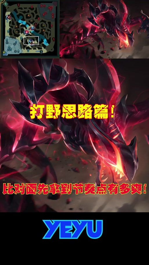 lol挖掘机技能介绍