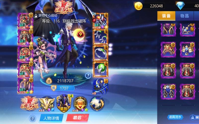 天天炫斗魔盒保底了还会给珍品吗?