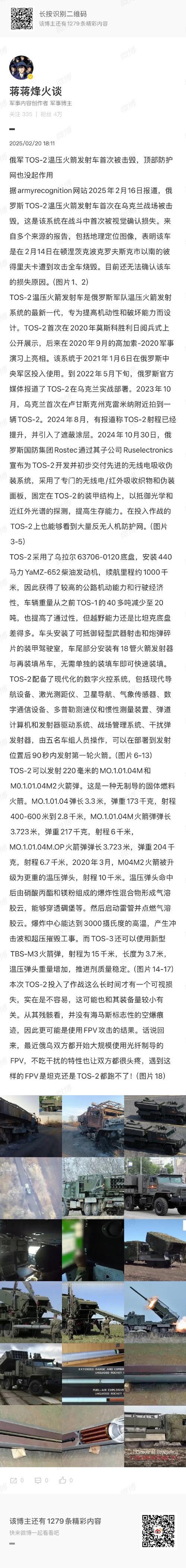 《暴漫群英传》主角等级、体力(军令、军粮)、银两的作用