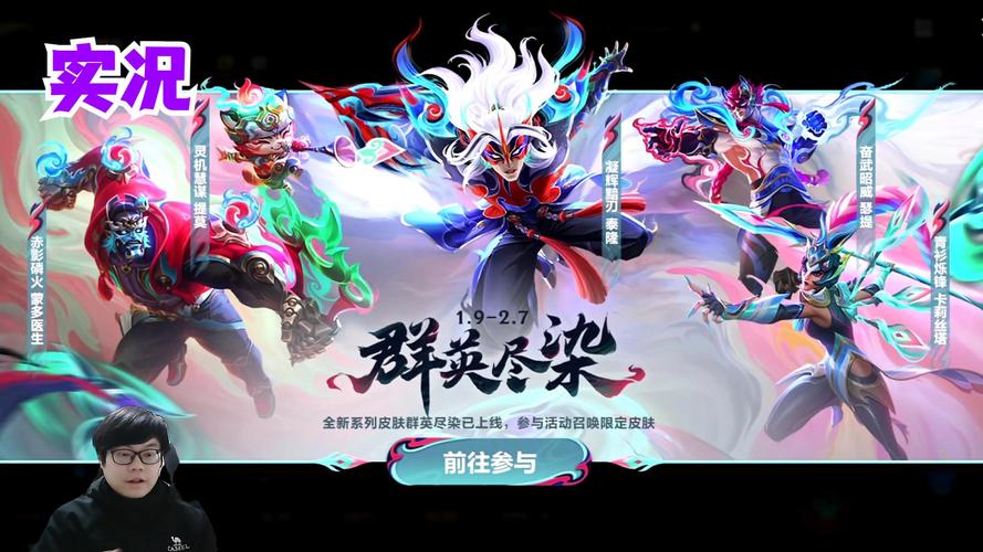 《暴漫群英传》双平台新服睥睨万物霸气开启