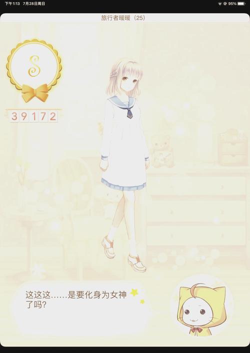 狮子岩上的兰花s攻略，狮子岩景区？