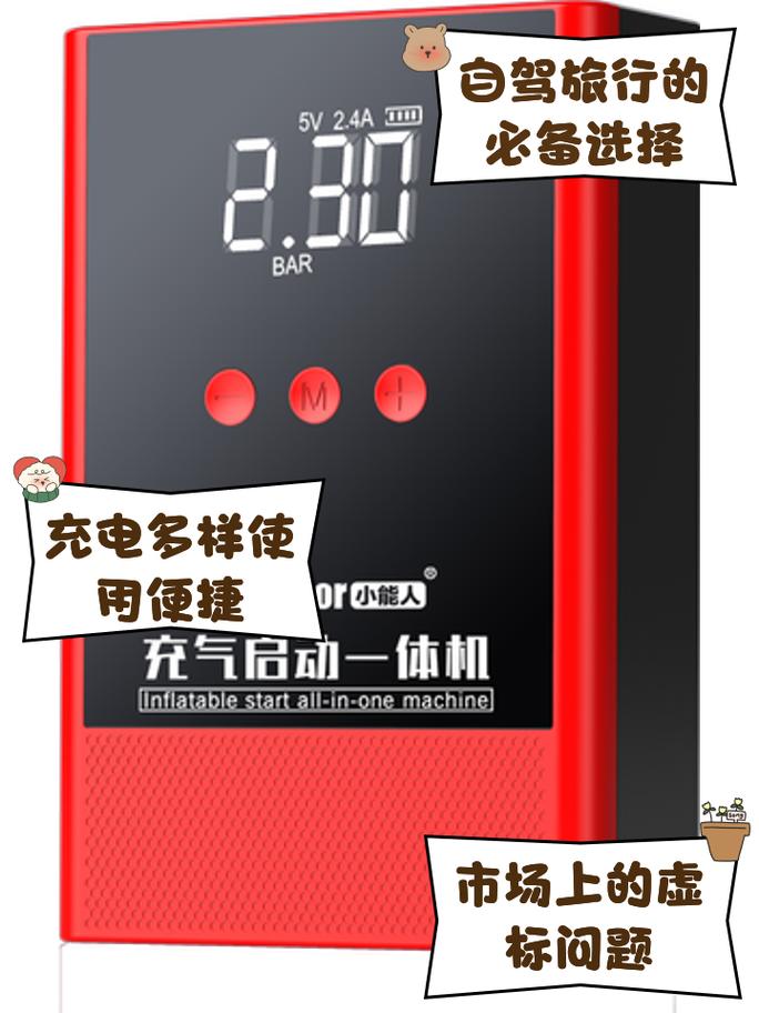 怎么打开手机应急隐藏电源