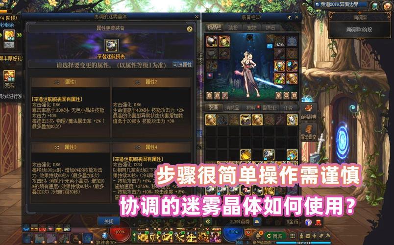 dnf迷雾电池怎么获得