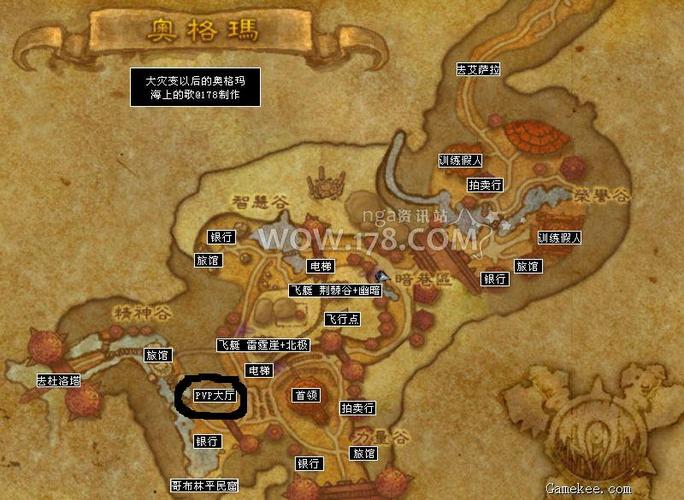 魔兽世界苏拉玛蓝宝石在哪个npc那里卖