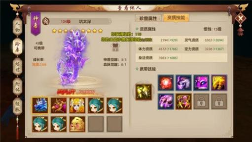 天龙八部3D如何提高战斗力?天龙战力提升最快方法