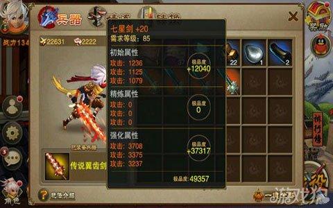 三国之刃怎么赚钱