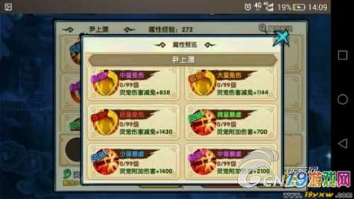 花千骨手游斗吟锋爆发流灵宠搭配攻略