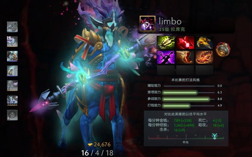 DOTA2拉席克TS天赋加点推荐介绍_DOTA2拉席克TS天赋加点推荐是什么