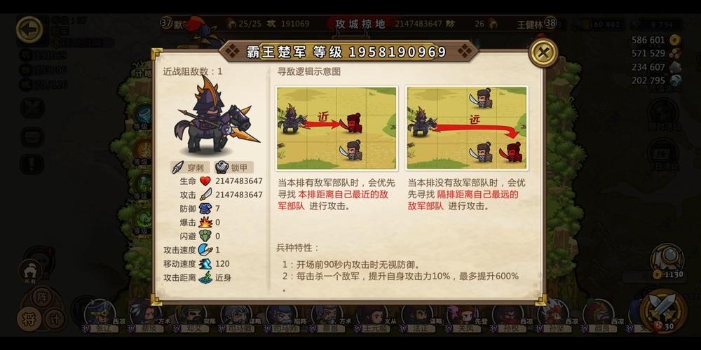 三国合战新手玩法攻略？三国合战新手玩法攻略大全？