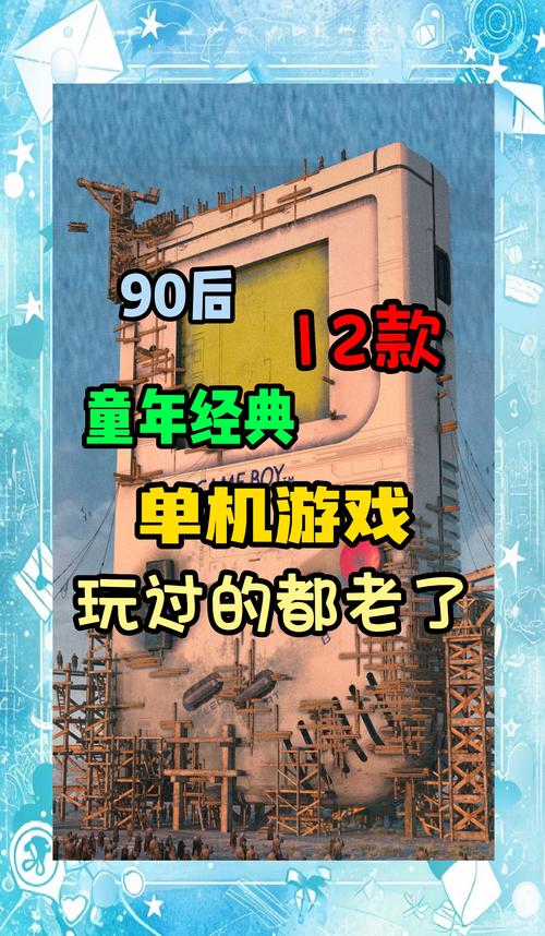 至今为止,哪一款游戏的结局让你最难忘?