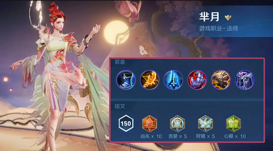 航海王启航法术流阵容推荐攻略