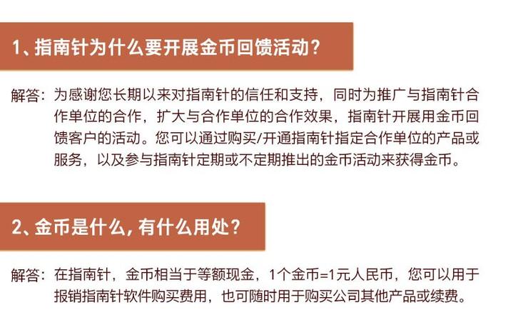 迷宫物语刷钱技巧讲解金币快速获取指南