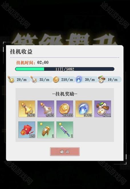 超冒险小镇物语攻略大全:全职业玩法推荐