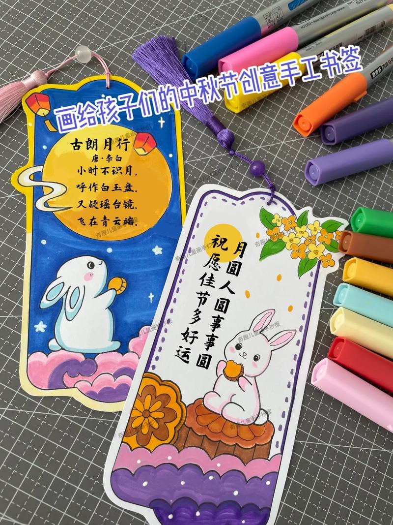 怎样做出简单小制作