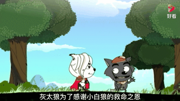 为什么红太狼爱的是小白狼,最后却嫁给了灰太狼