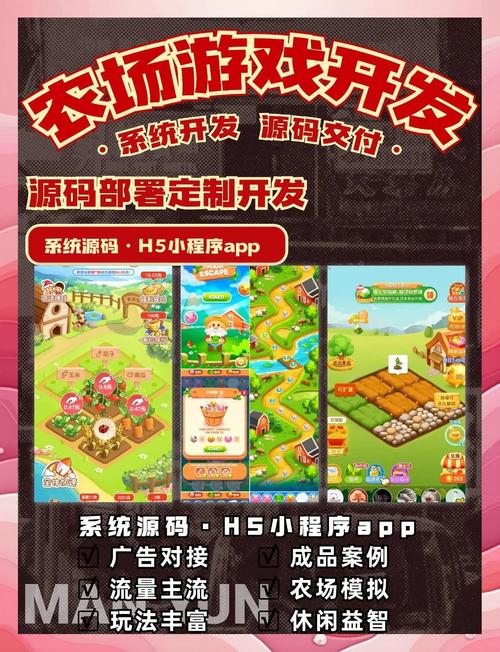 《马踏千军》粮农牧场怎么玩?粮农牧场玩法详解。