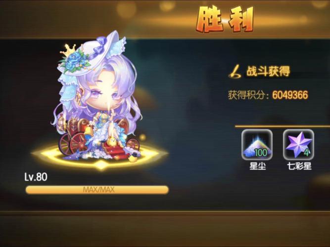 弹弹堂手游暗夜伯爵技能是什么