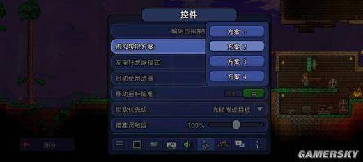 泰拉瑞亚多人联机教程是什么?