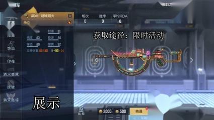 CF手游ak47死神觉醒石要如何获得