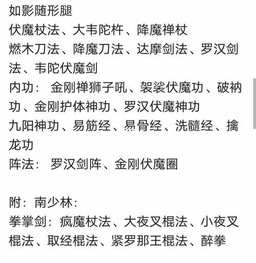 渡厄禅师属性介绍，渡厄大师