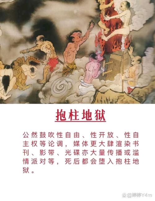 ...是哪一集出现金刚伏魔圈的?就是渡厄,渡劫,渡难一起出现的那集_百度...